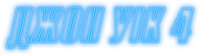 Logo 14