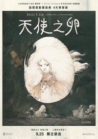 Poster 51