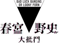 Logo 3