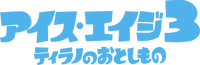 Logo 88