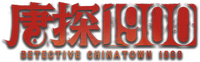 Logo 9