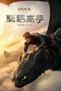Poster 81