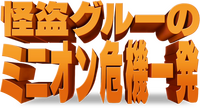 Logo 32