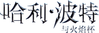 Logo 2