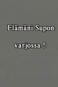 Elämäni SUPOn varjossa osa 1 : 1986–1997.