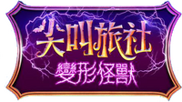Logo 4