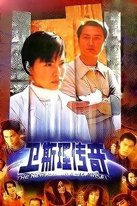 Poster for Season 1
