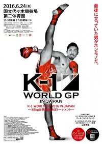 Poster 1