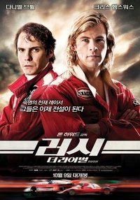 Poster 52
