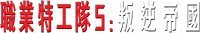 Logo 27