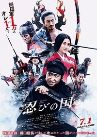 Poster 5