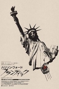 Poster 32