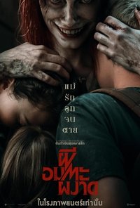 Poster 154