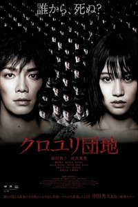 Poster 6