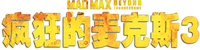 Logo 3