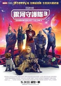 Poster 362