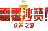 Logo 18
