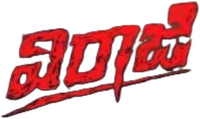 Logo 0