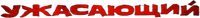Logo 10