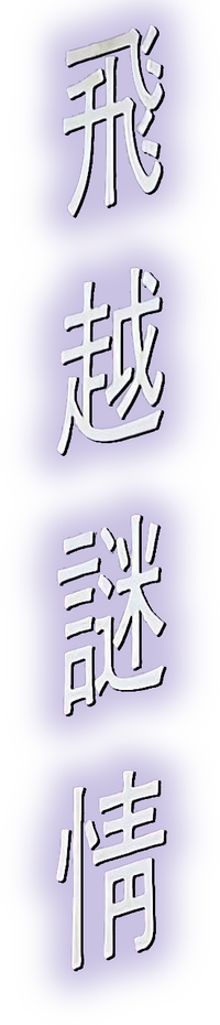 Logo 0