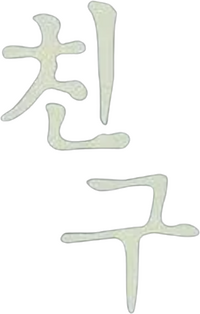 Logo 0