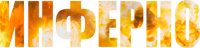 Logo 10