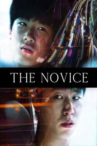 Poster for The Novice
