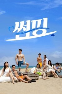 Poster for Somefing