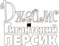 Logo 2