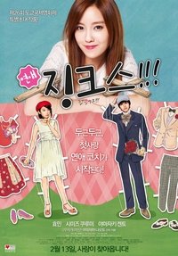 Poster 1