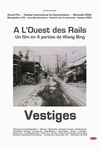 铁西区第二部：艳粉街