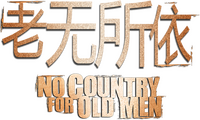 Logo 15