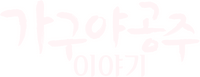 Logo 8