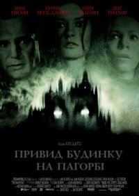 Poster 44