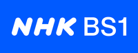 NHK BS1 Logo