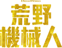 Logo 51