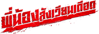 Logo 4