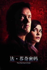 Poster 137