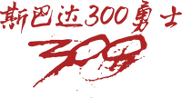 Logo 3
