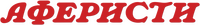 Logo 8