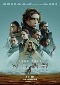 Poster 233