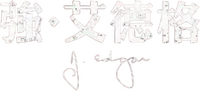Logo 1