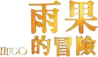 Logo 8