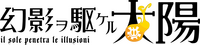 Logo 0