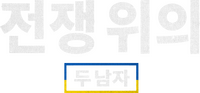 Logo 12