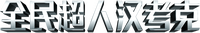 Logo 11