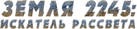 Logo 0