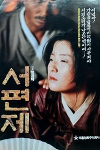 Poster 14