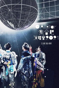 Poster for C AllStar Concert 2021