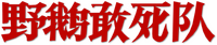 Logo 2